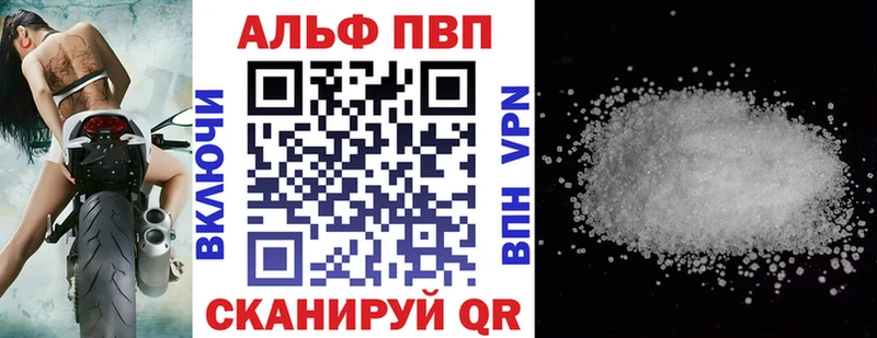 A PVP VHQ Пролетарск