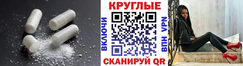 Экстази 250 мг  mega ссылки  Пролетарск 