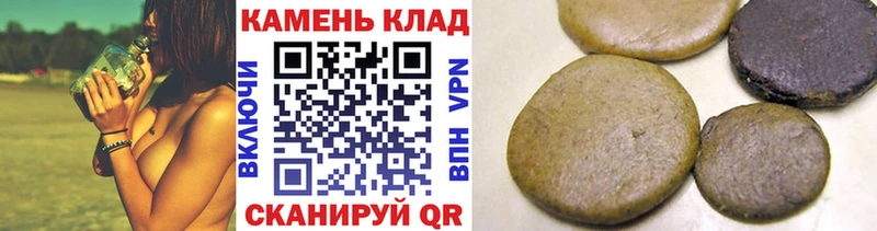 ГАШ VHQ  купить наркотик  Пролетарск 