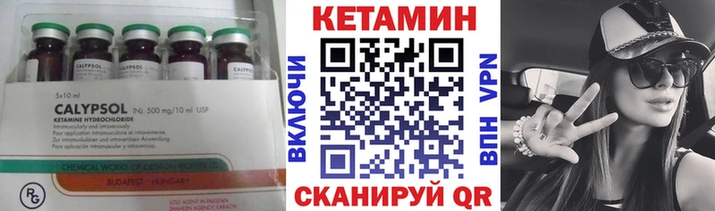 закладки  Пролетарск  КЕТАМИН ketamine 