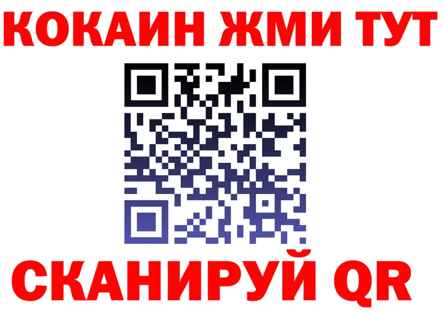 АМФ Premium tor это МЕГА Пролетарск