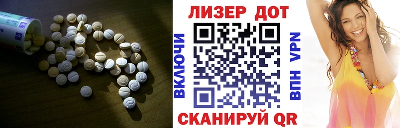ЛСД экстази ecstasy  Пролетарск 