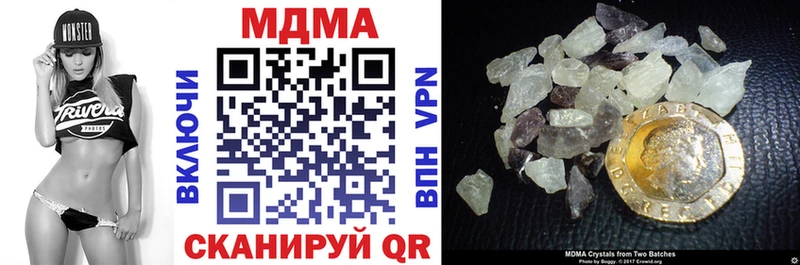 MDMA Molly  наркота  Пролетарск 