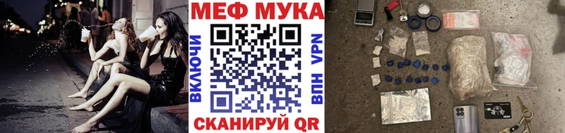 МЕФ mephedrone  купить  цена  Пролетарск 