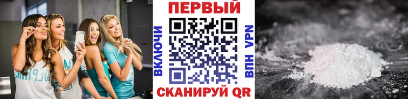 блэк спрут ссылка  Пролетарск  МЕТАМФЕТАМИН пудра 