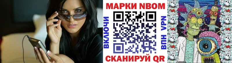 что такое наркотик Пролетарск Марки 25I-NBOMe 1,5мг