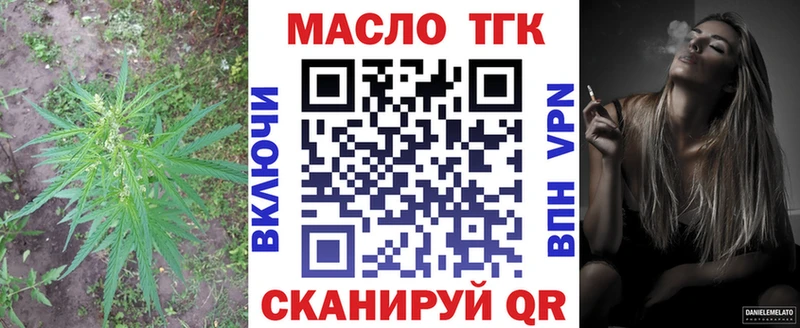 МЕГА   Пролетарск  Дистиллят ТГК вейп 