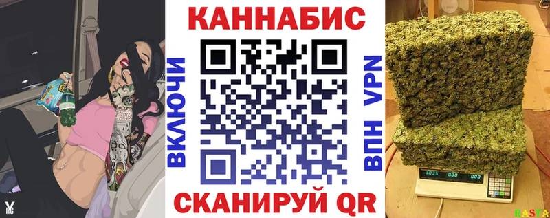 Бошки Шишки SATIVA & INDICA  кракен ТОР  Пролетарск  купить закладку 